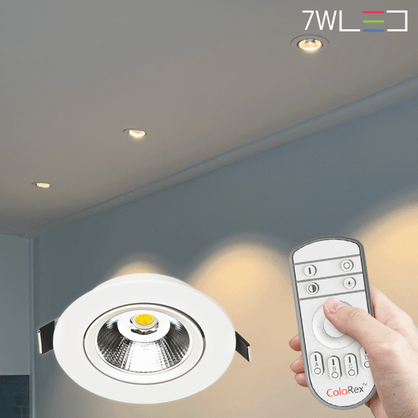 [LED 7W] 컬러렉스 3인치 매입형 다운라이트 스마트조명 MR16 (타공:75mm)