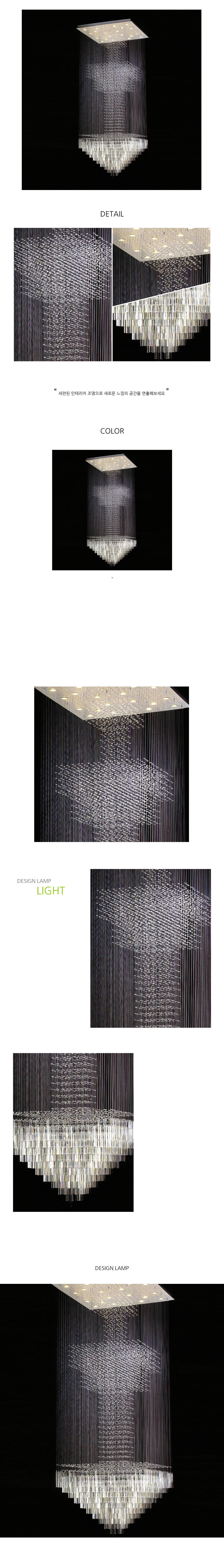 [LED] 델라르 사각 대롱 (600파이, 800파이)