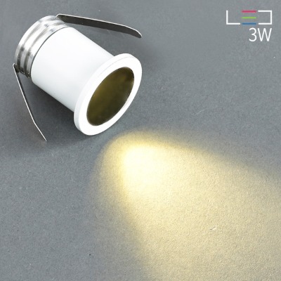 [LED 3W] 아너스 화이트 미니 매입등 (타공:35mm)