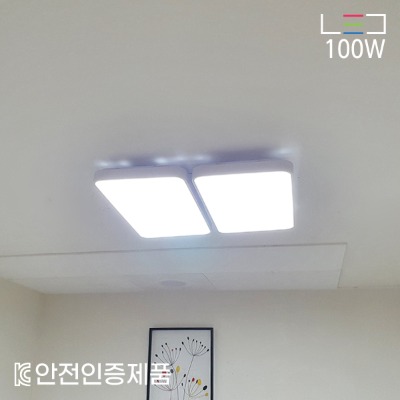 [KC][LED 100W] 심플 시스템 4등 거실등