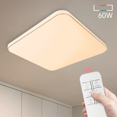 [LED 60W] 크로체 리모컨 방등/ 색변환/ 밝기조절