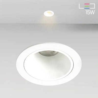 [LED 15W] 하이엔 75파이 직다운 원형 매입등 (타공:Ø75)