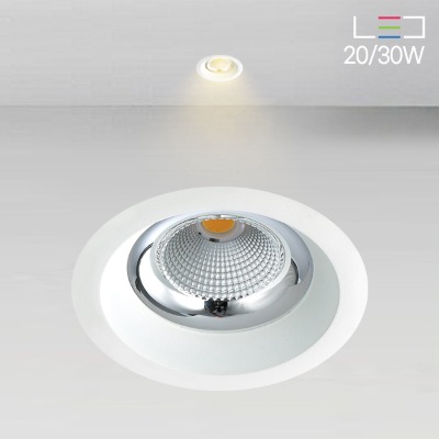 [LED 20/30W] 가우디 5인치 매입등 - 디밍가능 (타공:120mm)