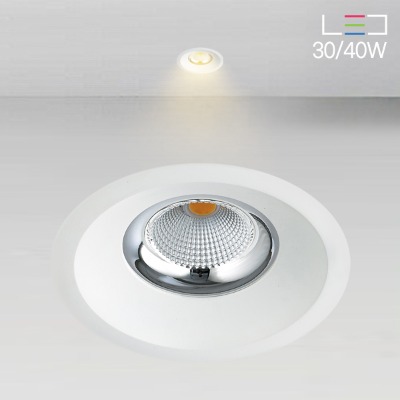 [LED 30/40W] 가우디 6인치 매입등 - 디밍가능 (타공:150mm)