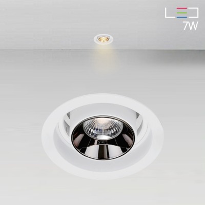 [LED 7W] 웨스터75 회전 매입등 (타공:75mm)