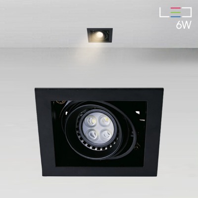[LED 6W] 테인 멀티 매입등 (타공:95×95mm)