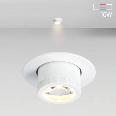 [LED 10W] 에클라 매입등 (타공:55mm)