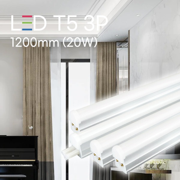 [LED 20W] 베이 롱 LED T5 3P 1200mm