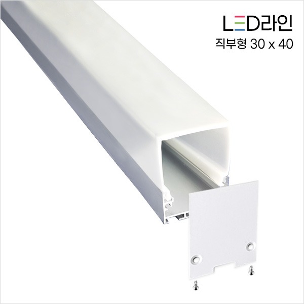 LED 3면 발광 라인조명 (직부형) 30 X 40 (PS-3040) (10cm단위주문)