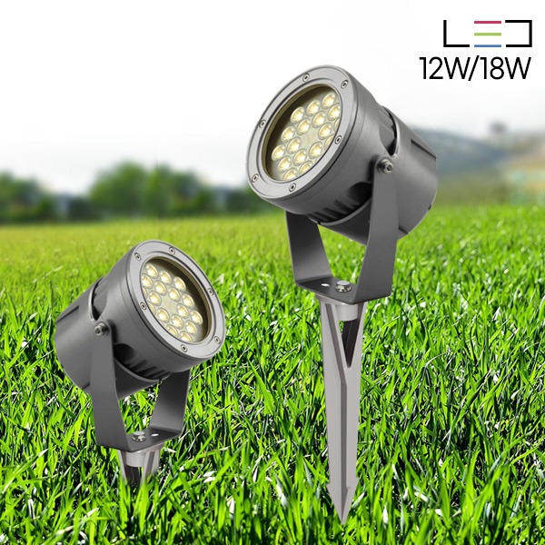 [LED 12W/18W] 헴락C 수목등/잔디등 (방수등급 : IP65)