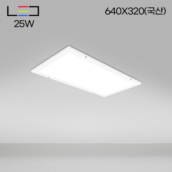 [LED50W] 롱LED 매입 평판 (국산) 피스형 640X320