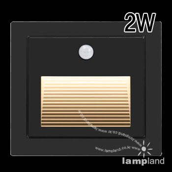 62620_파트 2 매입 LED센서 B 벽등(계단) (LED 2W-백색,흑색,회색)