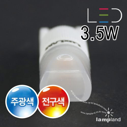 룩스램 LED G9 3.5W(220V)(전구색/주광색)