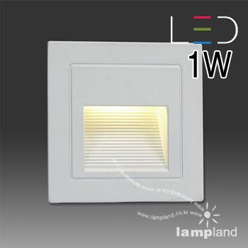 [LED 1W]06-019 파트 매입등 벽등(화이트/그레이)