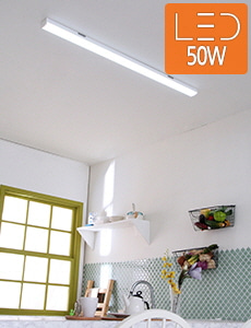 [LED 60W] 롱 LED 일자형 주방등/주차장등 1200
